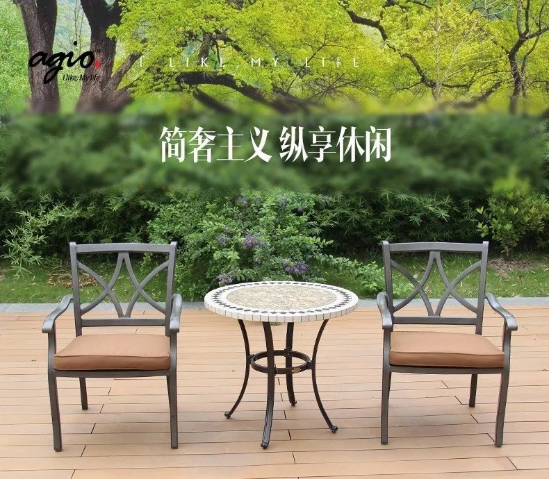 豪园户外产品-agio铸铝椅